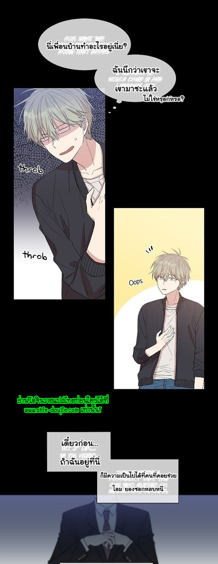 Circle Trap EP 9
